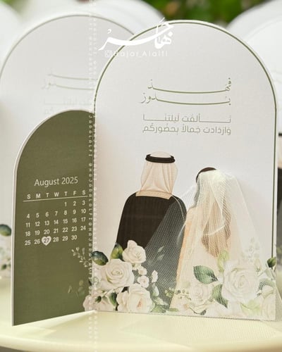 كرت طاولة لون زيتي