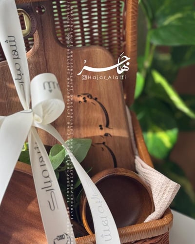 شنطة ( دفء المطبخ )