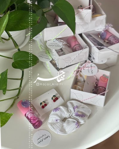 هدية ( كرزات العيد )