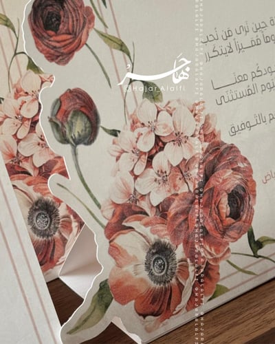 كرت طاولة برتقالي