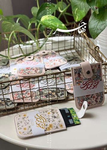 محفظة ( نقوُش الورد)