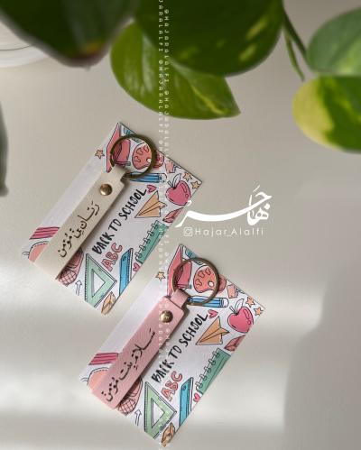 ميدالية صغيرة