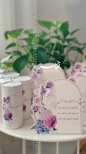 كرت طاولة مع علبة مناديل