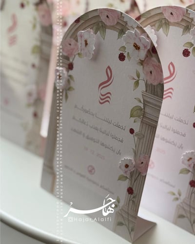 كرت طاولة أعمدة يونانية مع ورد بارز