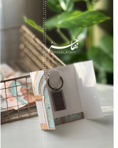 ميدالية طيف رمضان