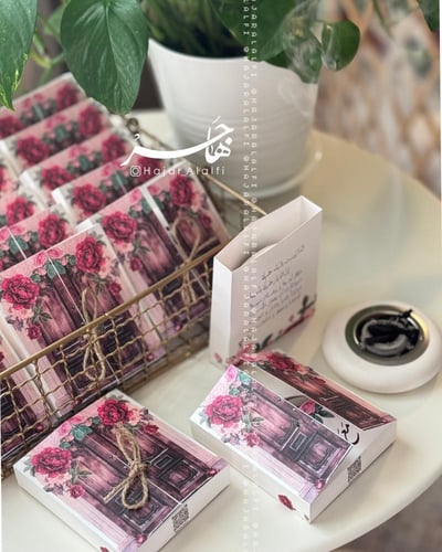 بكج أول عشاء في بيت العمر