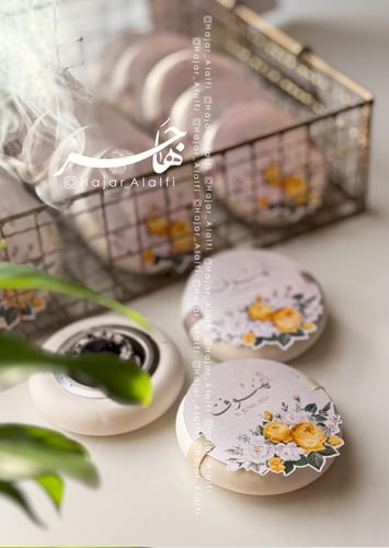 مبخرة من الجبس مع ثيم باللون الأصفر