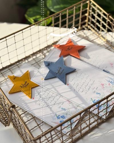 نجمة التميز