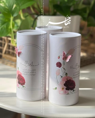 بكج المناسبة السعيدة (عودي و وردي )