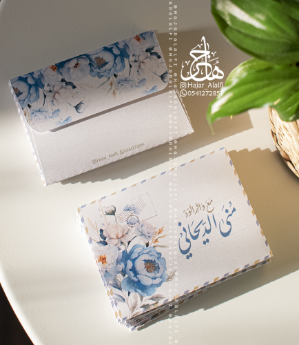 ظرف لون ازرق