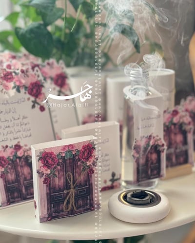 بكج أول عشاء في بيت العمر