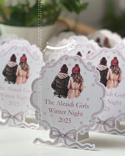 بكج ( حكاية شتاء )