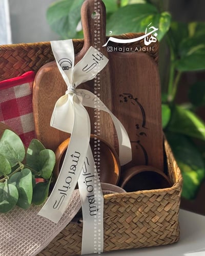 سلة ( دفء المطبخ )