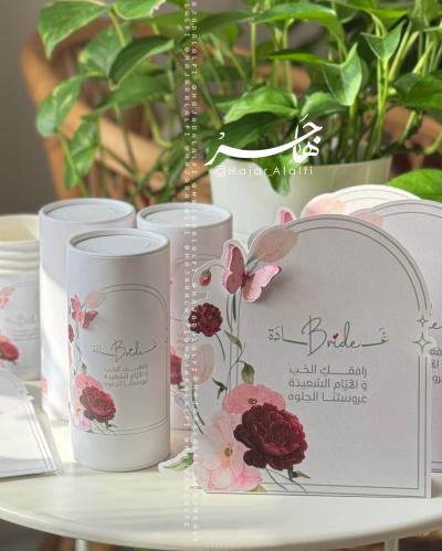 بكج المناسبة السعيدة (عودي و وردي )