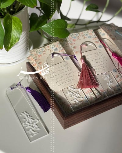 فاصل ( إقرَأ و ارتقِ )