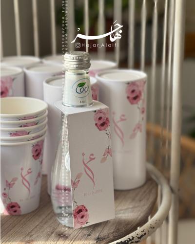 بكج المناسبة السعيدة