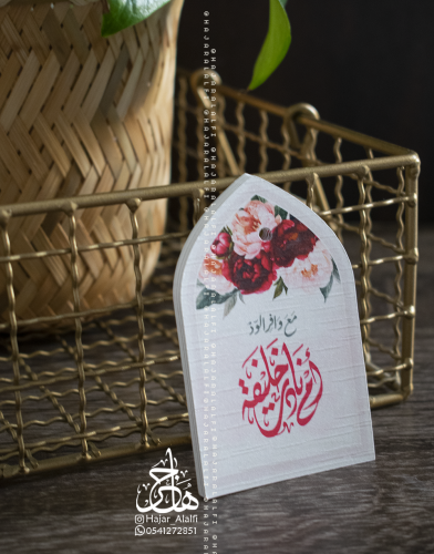 بطاقة لون أحمر