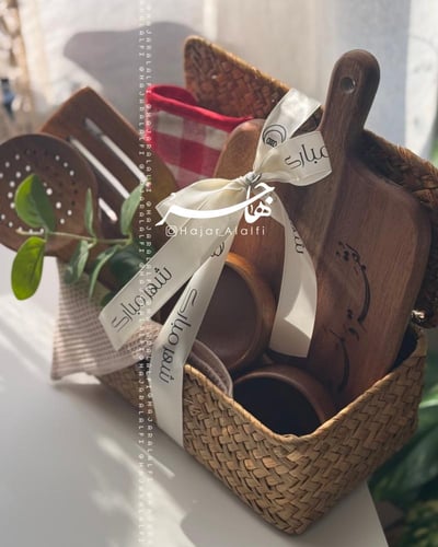 سلة ( دفء المطبخ )