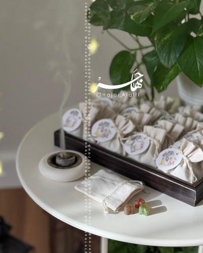 توزيعات ( نفحات المستكة )