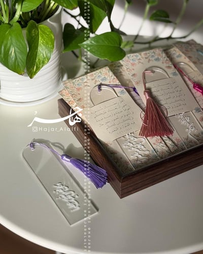 فاصل ( إقرَأ و ارتقِ )