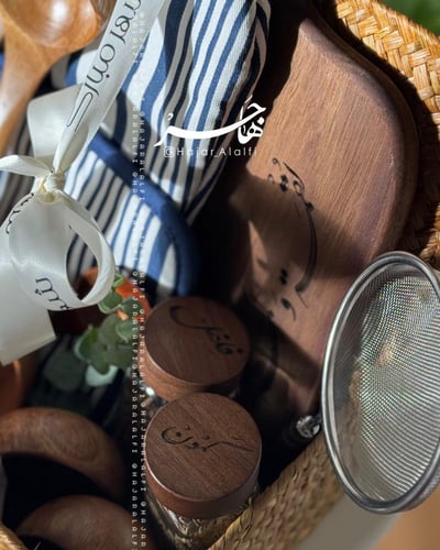 سلة ( تفاصيل المطبخ )