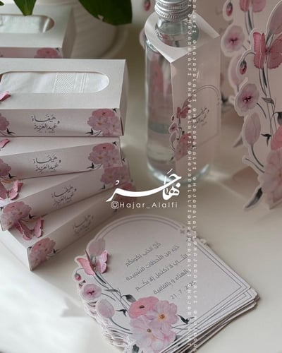 بكج ثيم ورد مع فراشة لون بنك