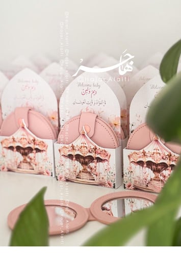 بكج استقبال مولود ( ثيم ملاهي )