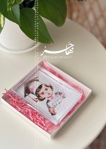 صورة الخريج مع ايطار مقاس 13 * 10