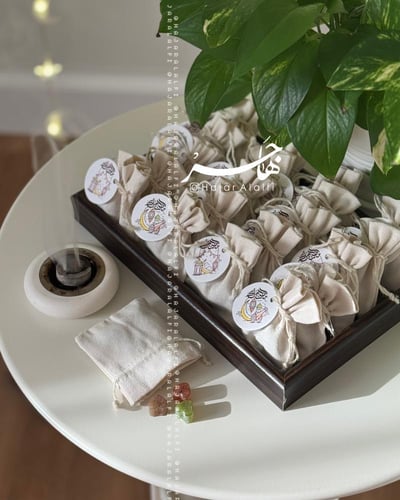 توزيعات ( نفحات المستكة )