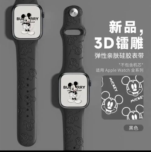 اساور ساعه أبل