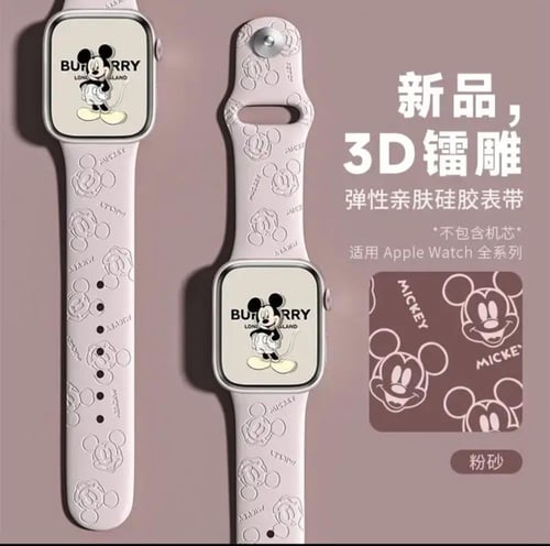 اساور ساعه أبل