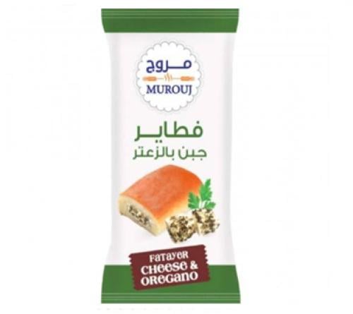 مروج فطيرة جبنة الزعتر 70 جم