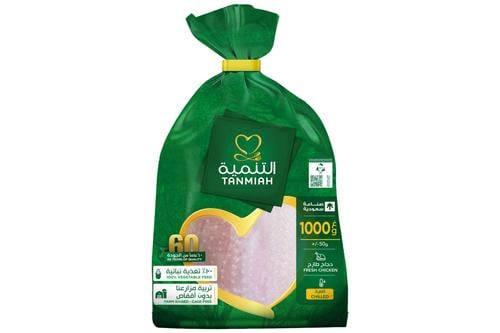 التنمية دجاج 1000 جم