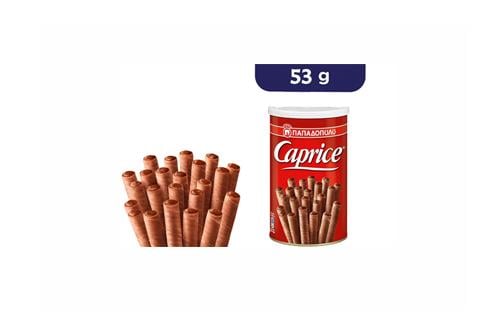 كابريس 53 جرام