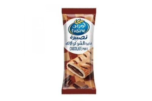 لوزين لوزين بالشوكولاته 70 جم