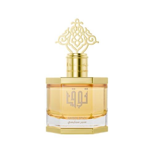 توق عنبر سبايسي