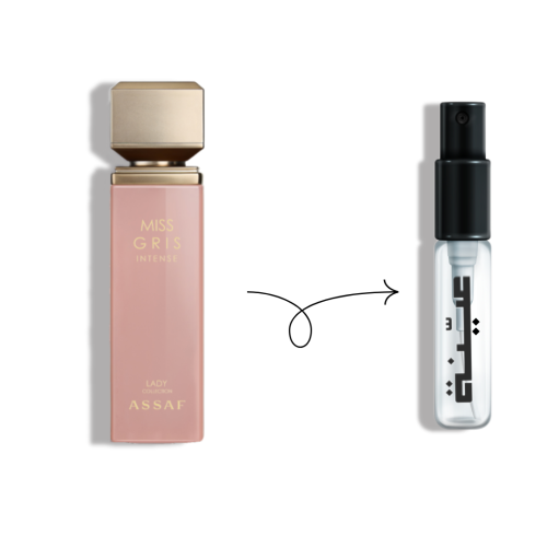 عينة عطر مس قريس 10 مل ( Miss Gris Intense )
