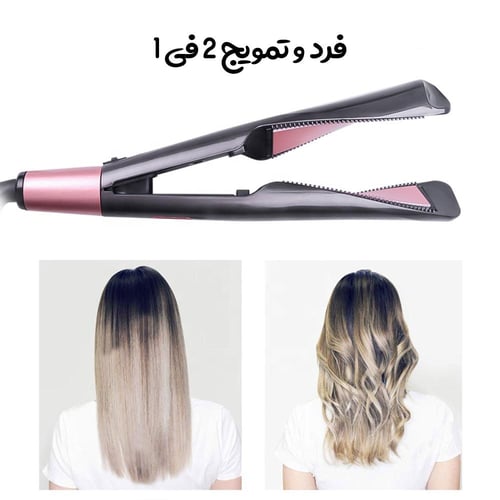 مكواة فرد وتمويج الشعر 2 في 1