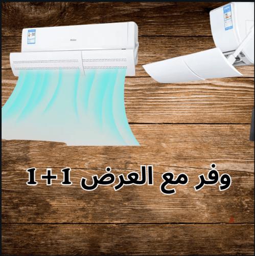تكييف الهواء من النوع المعلق القابل للتطوير