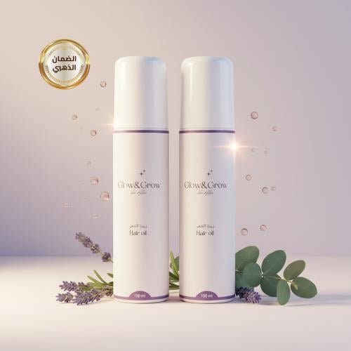 كورس العنايه المكثفة (عبوتين و ٢ مجانًا )