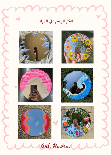 بوكس الرسم على المرايا ل 3 اشخاص