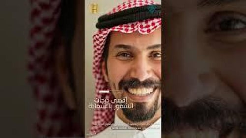 برنامج اللياقة العقلية للسعادة MFH© | عرض استثنائي...