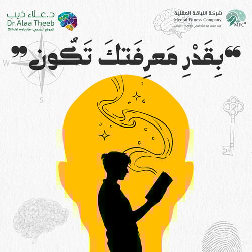 كتاب (لن تأكل الفراولة في الصحراء) | عرض استثنائي!