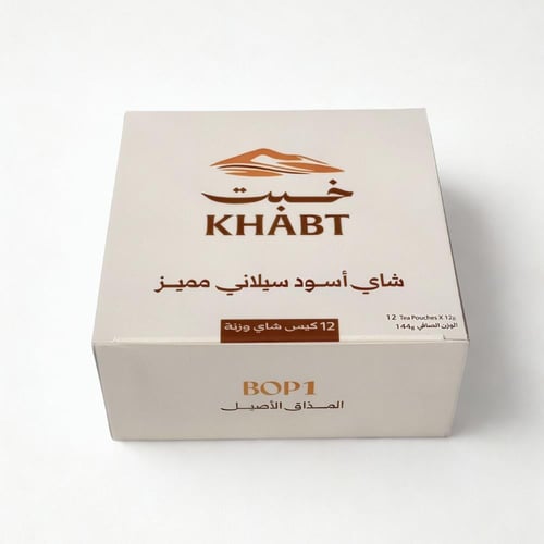 اكياس شاي BOP1 موزونة