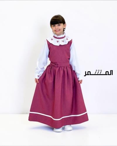 مريول مدرسي | زَهر | فاتح