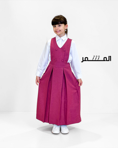 مريول مدرسي | رونق | فاتح