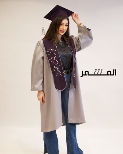 عباية تخرج رمادي مع وشاح بنفسجي