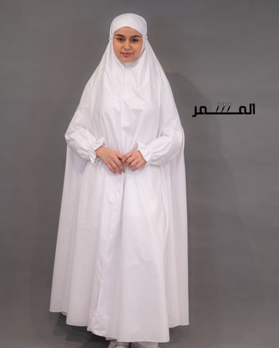 طقم حرام للحج والعمرة