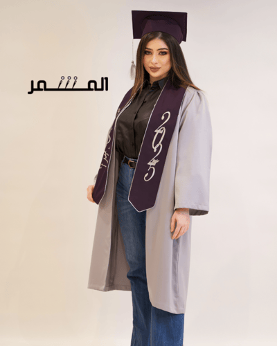 عباية تخرج رمادي مع وشاح بنفسجي