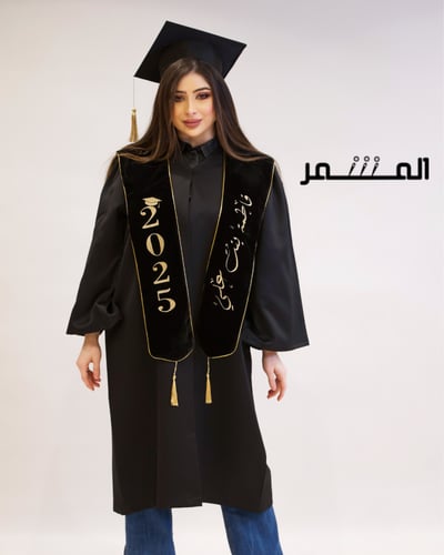 عباية تخرج اسود